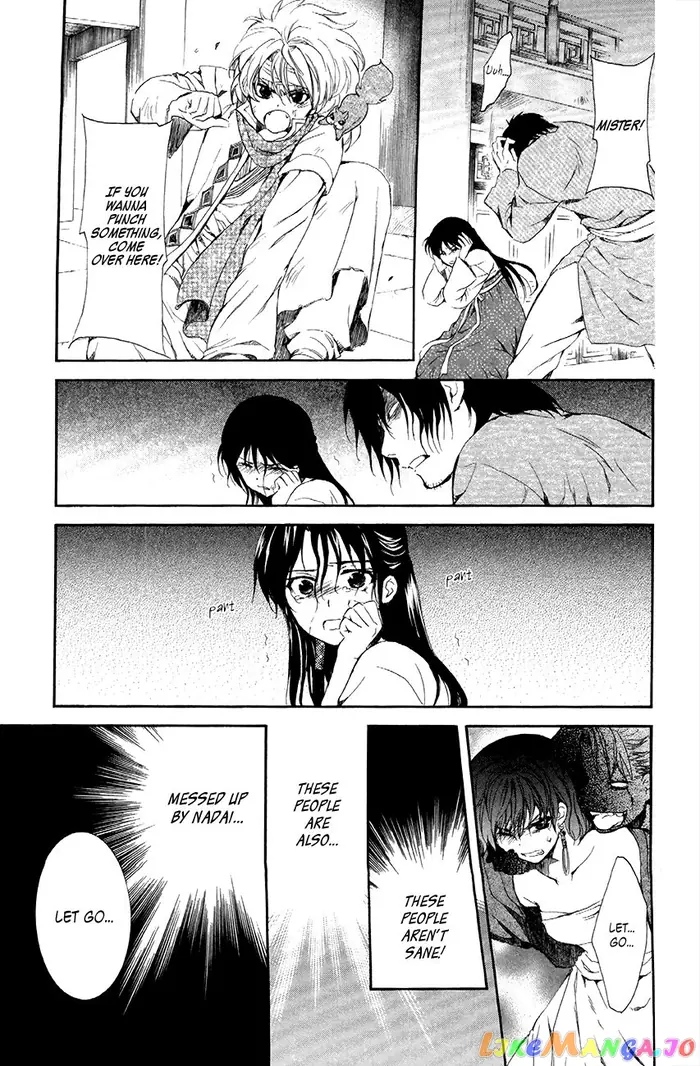 Yona of the Dawn Chapter 80 image 11_optimized